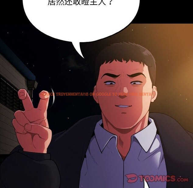 查看漫画傻瓜病毒 - 第12話 - sayhentaiz.net中的3131255图片