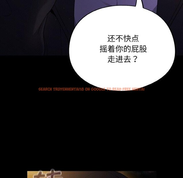 查看漫画傻瓜病毒 - 第12話 - sayhentaiz.net中的3131256图片
