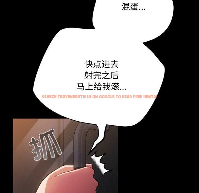 查看漫画傻瓜病毒 - 第12話 - sayhentaiz.net中的3131258图片