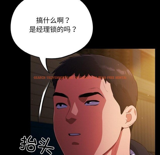 查看漫画傻瓜病毒 - 第12話 - sayhentaiz.net中的3131265图片