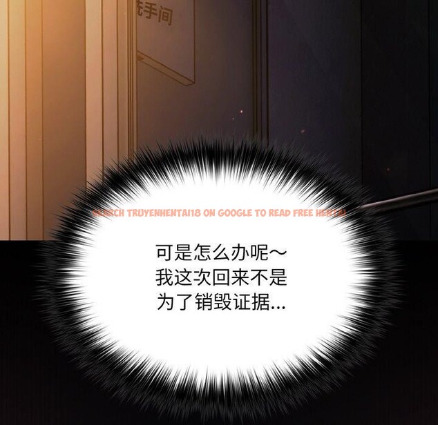 查看漫画傻瓜病毒 - 第12話 - sayhentaiz.net中的3131268图片