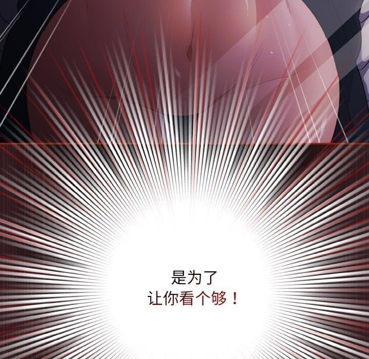 查看漫画傻瓜病毒 - 第12話 - sayhentaiz.net中的3131272图片