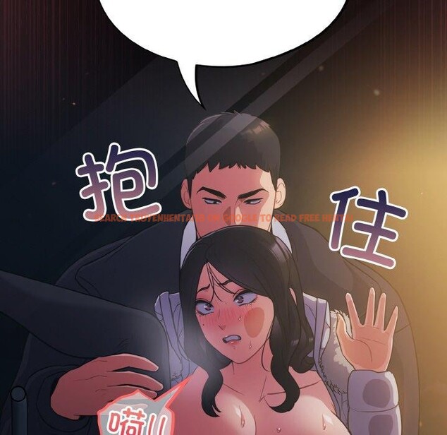 查看漫画傻瓜病毒 - 第12話 - sayhentaiz.net中的3131292图片