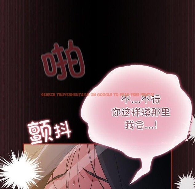 查看漫画傻瓜病毒 - 第12話 - sayhentaiz.net中的3131297图片