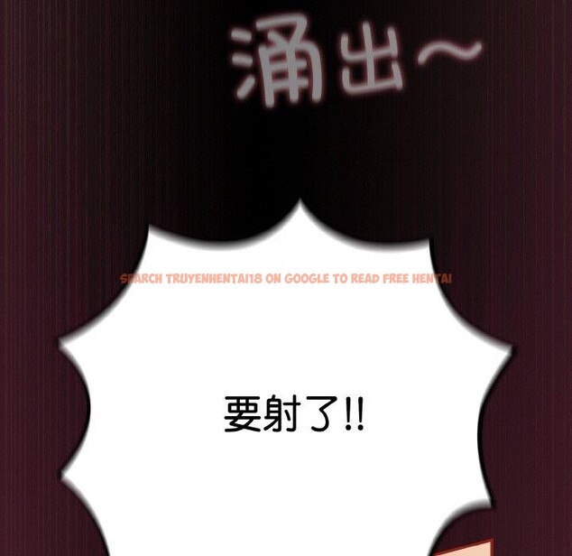 查看漫画傻瓜病毒 - 第12話 - sayhentaiz.net中的3131302图片