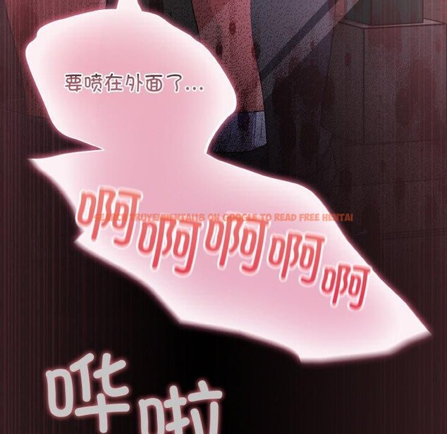 查看漫画傻瓜病毒 - 第12話 - sayhentaiz.net中的3131307图片