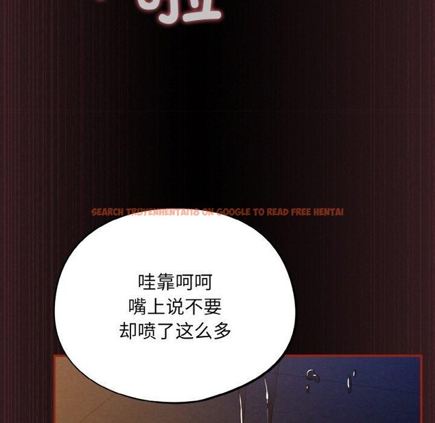 查看漫画傻瓜病毒 - 第12話 - sayhentaiz.net中的3131308图片