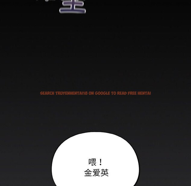 查看漫画傻瓜病毒 - 第12話 - sayhentaiz.net中的3131315图片