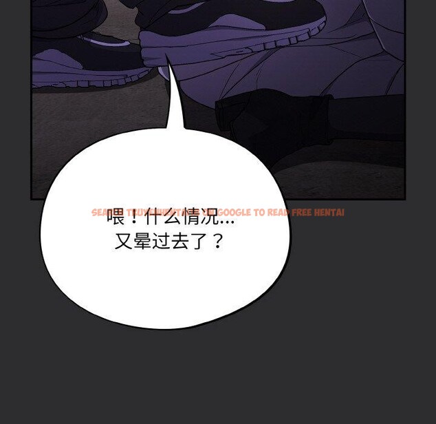 查看漫画傻瓜病毒 - 第12話 - sayhentaiz.net中的3131317图片