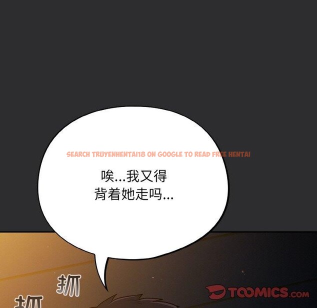 查看漫画傻瓜病毒 - 第12話 - sayhentaiz.net中的3131318图片