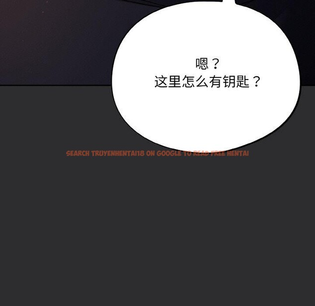 查看漫画傻瓜病毒 - 第12話 - sayhentaiz.net中的3131320图片