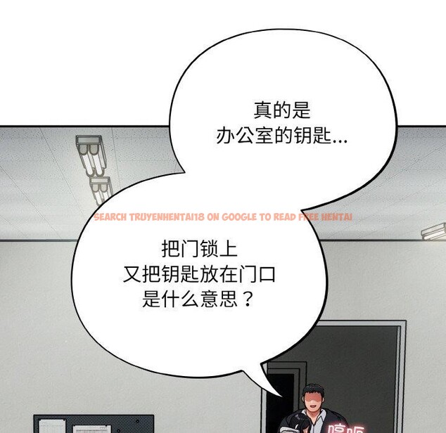 查看漫画傻瓜病毒 - 第12話 - sayhentaiz.net中的3131323图片