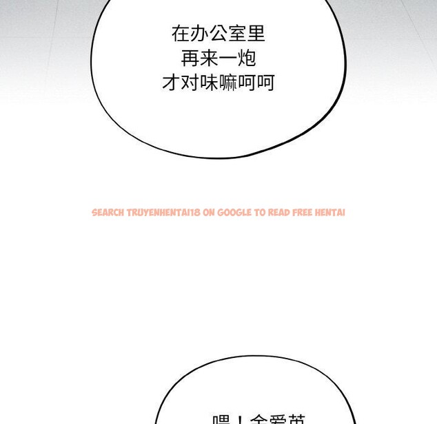 查看漫画傻瓜病毒 - 第12話 - sayhentaiz.net中的3131325图片