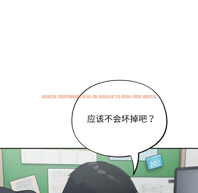 查看漫画傻瓜病毒 - 第12話 - sayhentaiz.net中的3131333图片