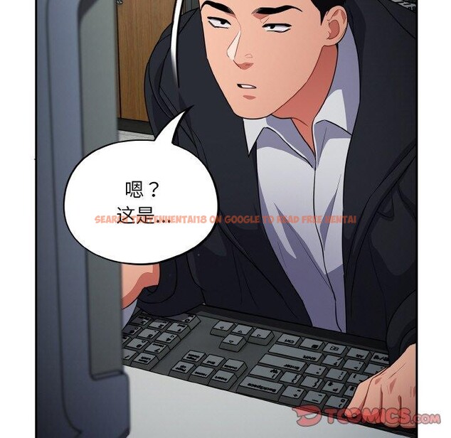 查看漫画傻瓜病毒 - 第12話 - sayhentaiz.net中的3131336图片