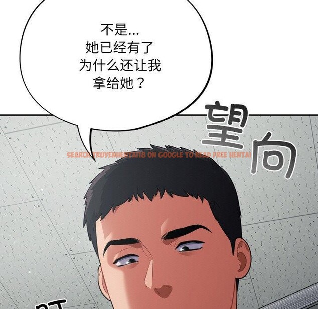 查看漫画傻瓜病毒 - 第12話 - sayhentaiz.net中的3131340图片