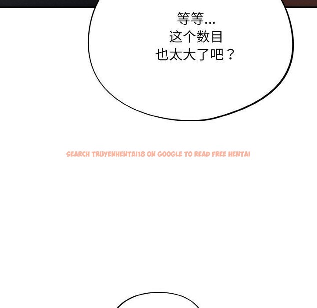 查看漫画傻瓜病毒 - 第12話 - sayhentaiz.net中的3131342图片