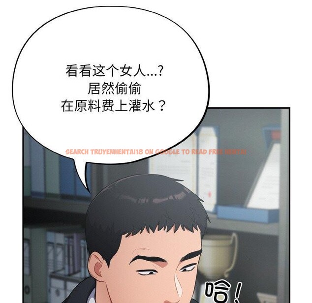查看漫画傻瓜病毒 - 第12話 - sayhentaiz.net中的3131344图片