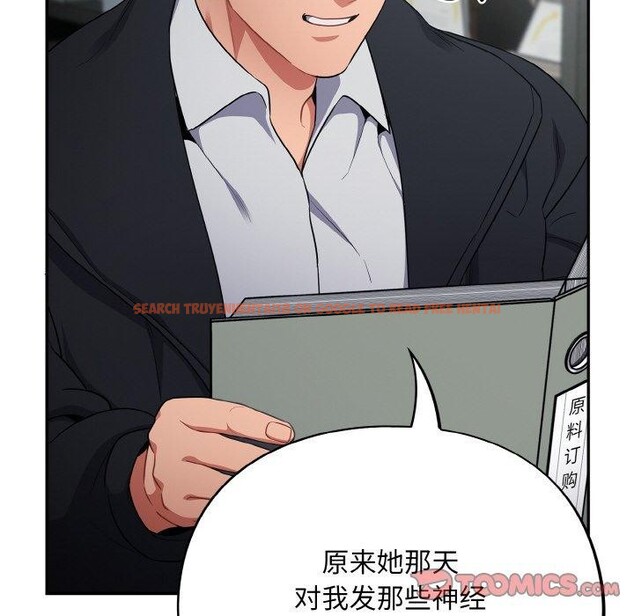 查看漫画傻瓜病毒 - 第12話 - sayhentaiz.net中的3131345图片