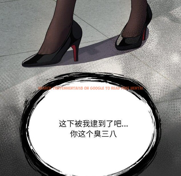 查看漫画傻瓜病毒 - 第12話 - sayhentaiz.net中的3131350图片