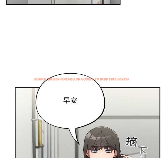 查看漫画傻瓜病毒 - 第13話 - sayhentaiz.net中的3160486图片