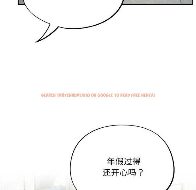 查看漫画傻瓜病毒 - 第13話 - sayhentaiz.net中的3160489图片