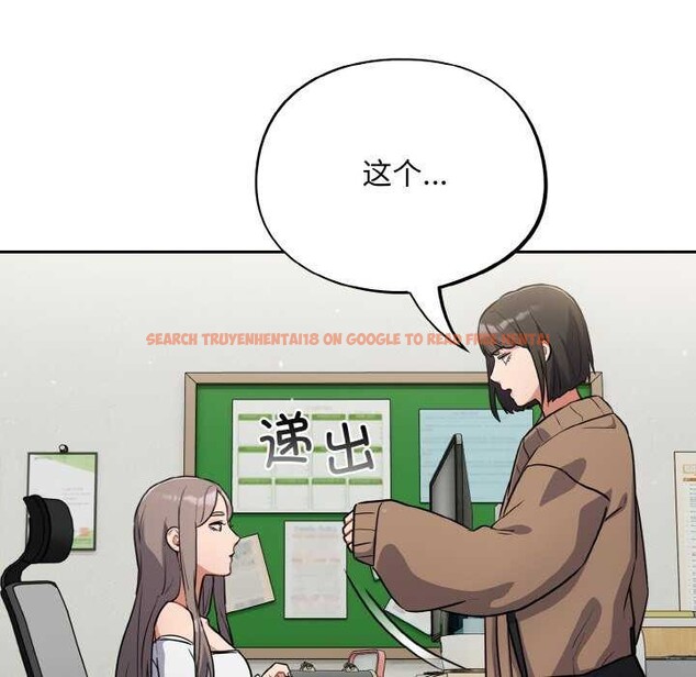 查看漫画傻瓜病毒 - 第13話 - sayhentaiz.net中的3160493图片