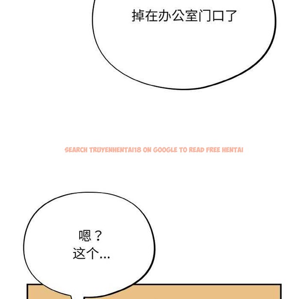 查看漫画傻瓜病毒 - 第13話 - sayhentaiz.net中的3160496图片