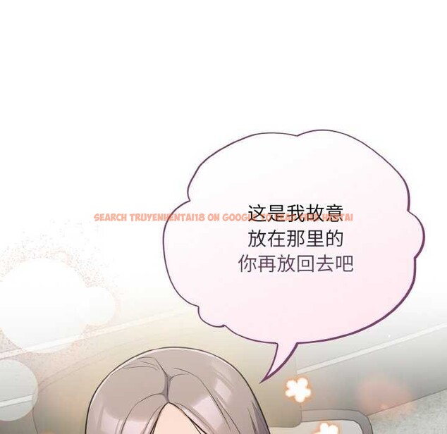 查看漫画傻瓜病毒 - 第13話 - sayhentaiz.net中的3160498图片