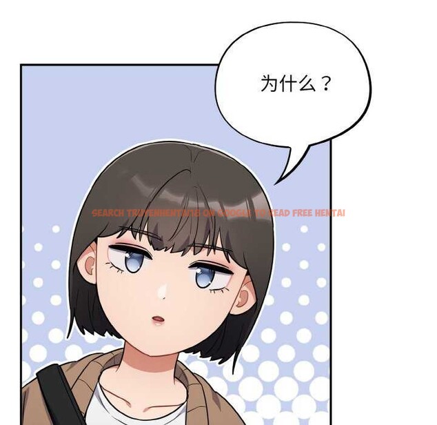 查看漫画傻瓜病毒 - 第13話 - sayhentaiz.net中的3160502图片