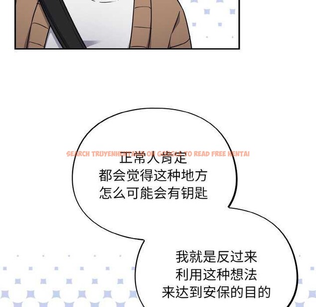 查看漫画傻瓜病毒 - 第13話 - sayhentaiz.net中的3160503图片