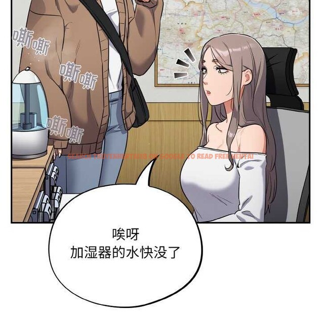 查看漫画傻瓜病毒 - 第13話 - sayhentaiz.net中的3160507图片