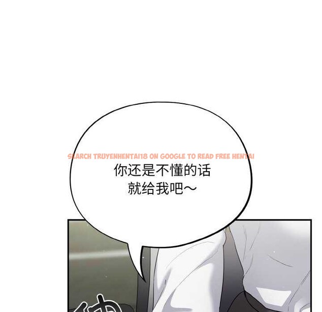 查看漫画傻瓜病毒 - 第13話 - sayhentaiz.net中的3160508图片