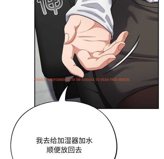 查看漫画傻瓜病毒 - 第13話 - sayhentaiz.net中的3160509图片