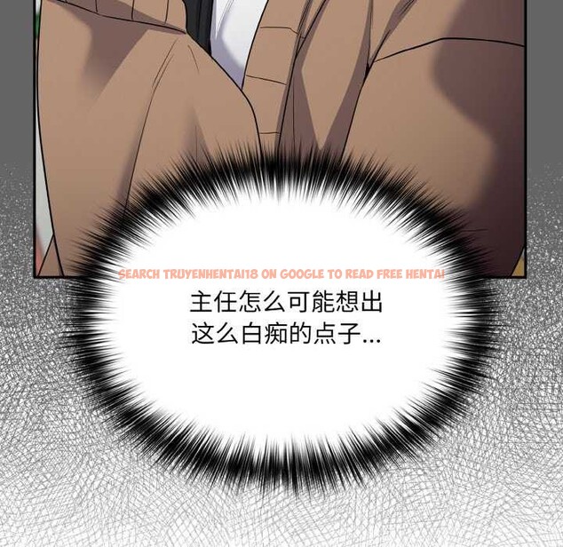 查看漫画傻瓜病毒 - 第13話 - sayhentaiz.net中的3160512图片