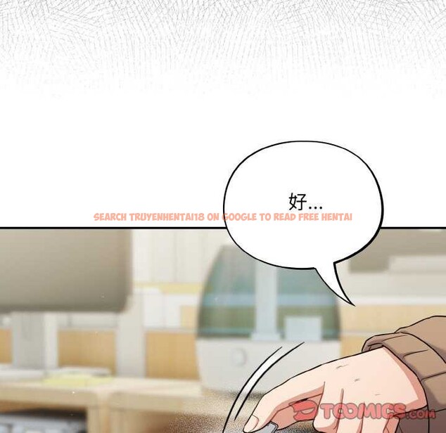 查看漫画傻瓜病毒 - 第13話 - sayhentaiz.net中的3160513图片