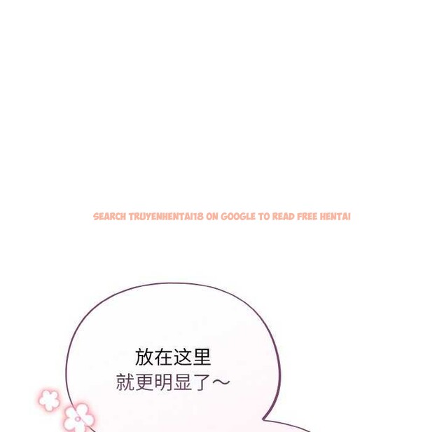 查看漫画傻瓜病毒 - 第13話 - sayhentaiz.net中的3160523图片