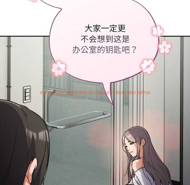 查看漫画傻瓜病毒 - 第13話 - sayhentaiz.net中的3160524图片