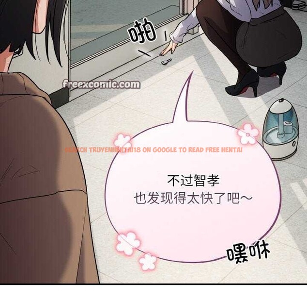 查看漫画傻瓜病毒 - 第13話 - sayhentaiz.net中的3160525图片