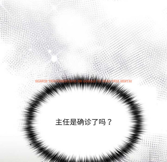 查看漫画傻瓜病毒 - 第13話 - sayhentaiz.net中的3160530图片