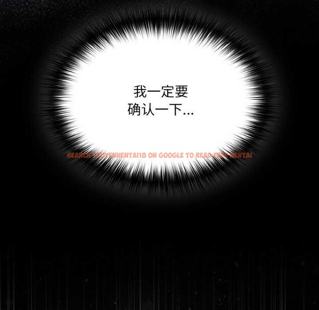 查看漫画傻瓜病毒 - 第13話 - sayhentaiz.net中的3160533图片