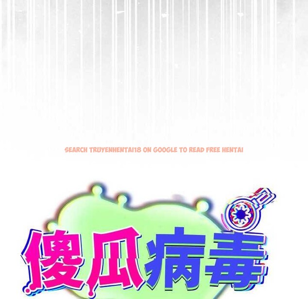 查看漫画傻瓜病毒 - 第13話 - sayhentaiz.net中的3160535图片