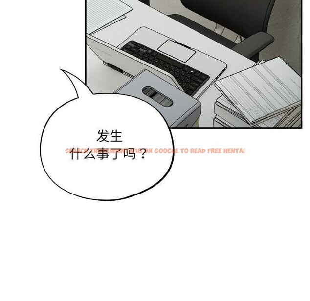 查看漫画傻瓜病毒 - 第13話 - sayhentaiz.net中的3160541图片