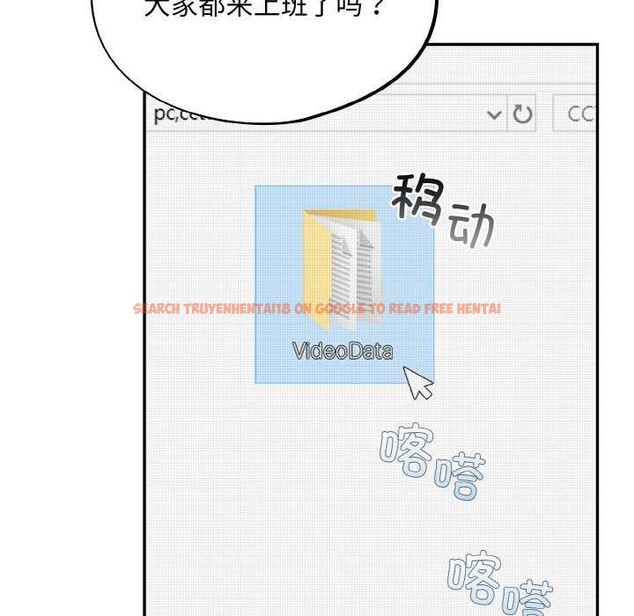 查看漫画傻瓜病毒 - 第13話 - sayhentaiz.net中的3160547图片