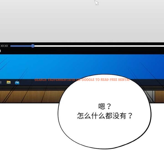 查看漫画傻瓜病毒 - 第13話 - sayhentaiz.net中的3160549图片