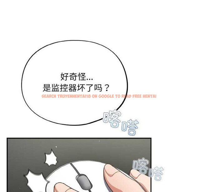 查看漫画傻瓜病毒 - 第13話 - sayhentaiz.net中的3160550图片