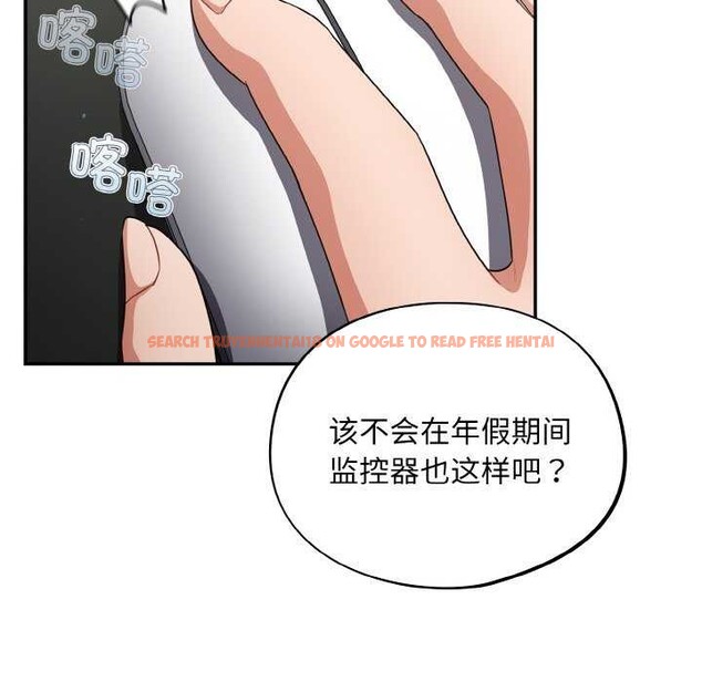 查看漫画傻瓜病毒 - 第13話 - sayhentaiz.net中的3160551图片
