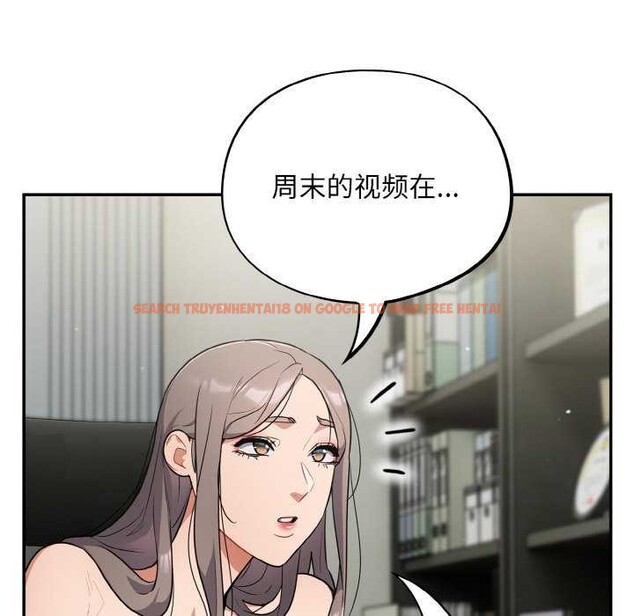 查看漫画傻瓜病毒 - 第13話 - sayhentaiz.net中的3160552图片