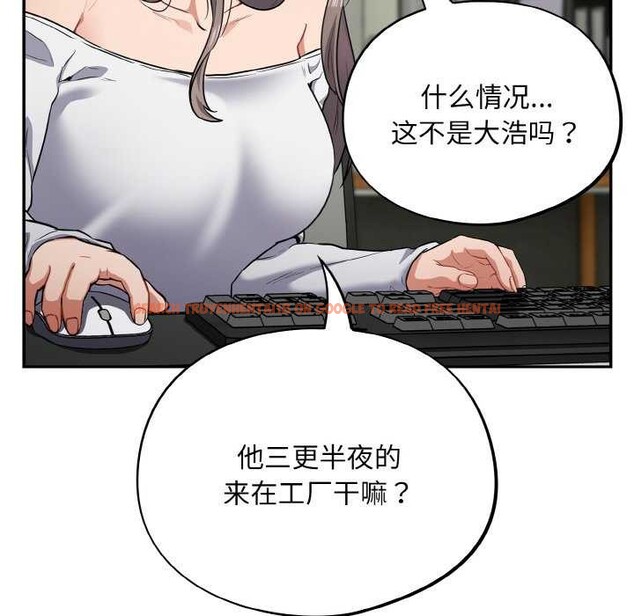 查看漫画傻瓜病毒 - 第13話 - sayhentaiz.net中的3160553图片