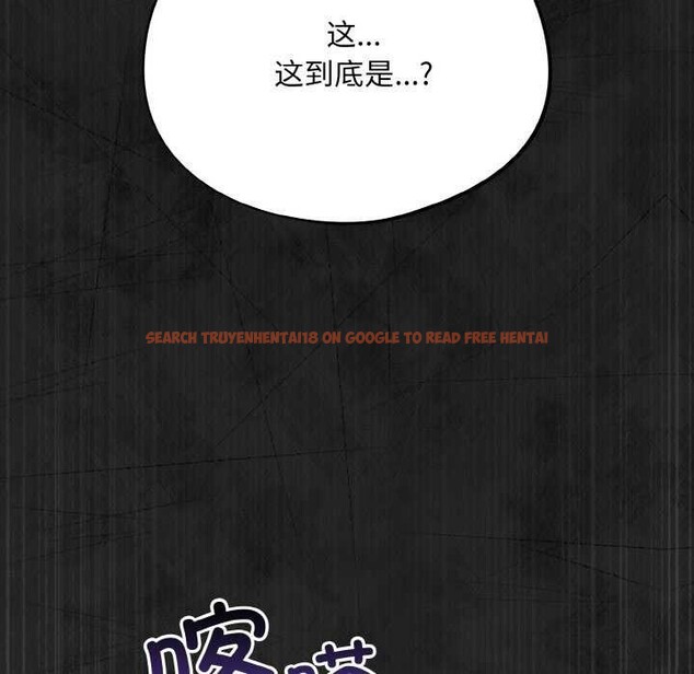 查看漫画傻瓜病毒 - 第13話 - sayhentaiz.net中的3160559图片